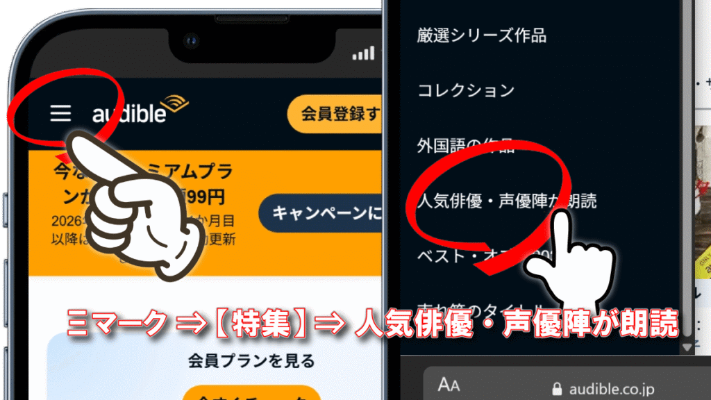 【上手くなりたい！】声優志望が演技力を上げる練習方法４選|なぜ棒読み？抑揚のコツ
